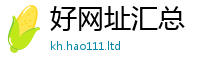 新奥2025年天天开好彩而2024雷锋心水网论坛大众网